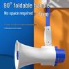 Compact Handheld Megaphone with Recording for Outdoor Promotion