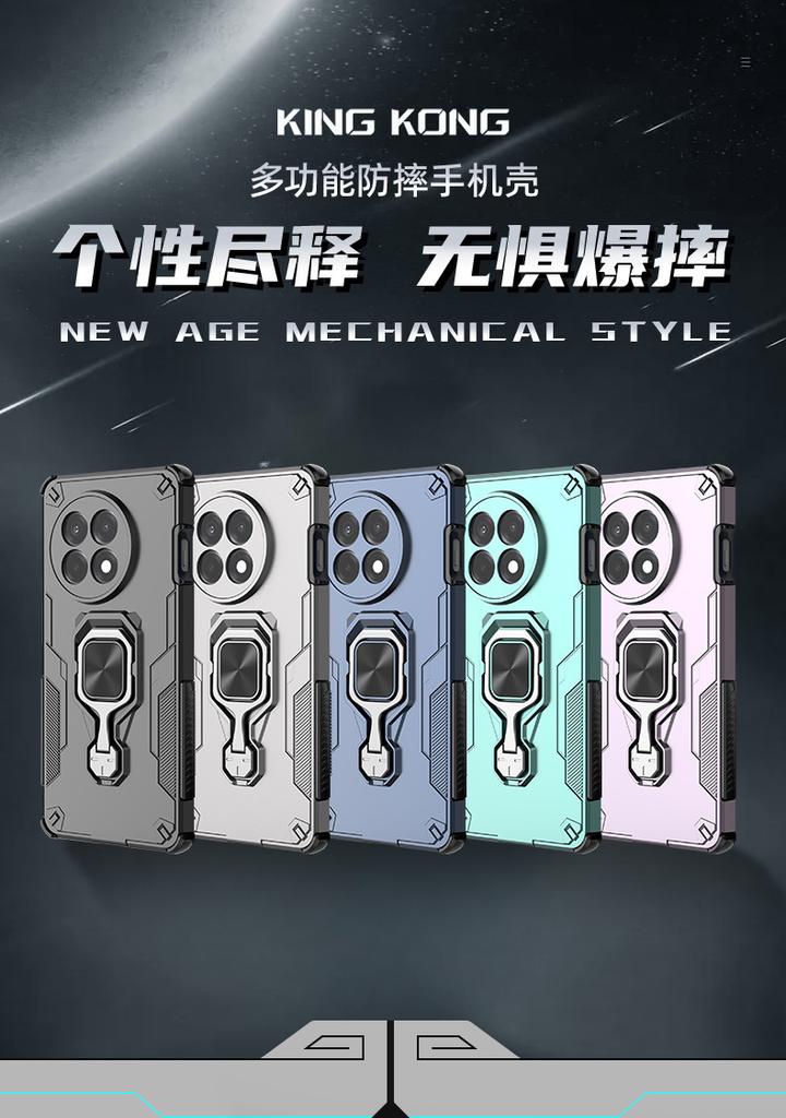 Applicable To OnePlus ACE6 Wukong Mobile Phone Case onePlus15 Ring Bracket 1 + 13R Anti-drop Protective Case