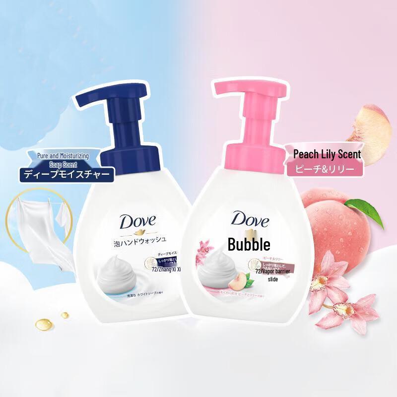 Vaseline Peach Lip Balm & Dove Foam Hand Wash Set