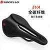 Ultra-light Full Carbon Fiber Bike Saddle Road Mountain Biking