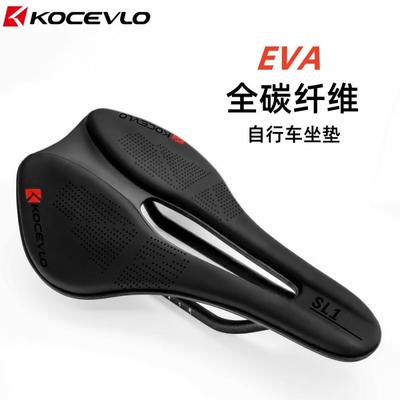 Ultra-light Full Carbon Fiber Bike Saddle Road Mountain Biking
