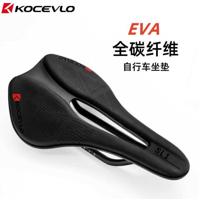 Ultra-Light Carbon Fiber Bicycle Saddle Road Mountain Bikes Comfortable Cycling Seat