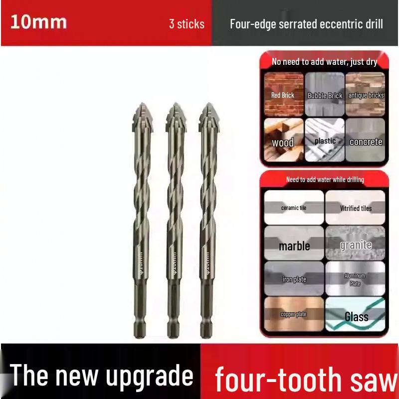 14mm Super Hard Concrete Drill Bit - Four-Edge Serrated, High Hardness, Eccentric for Dry Drilling