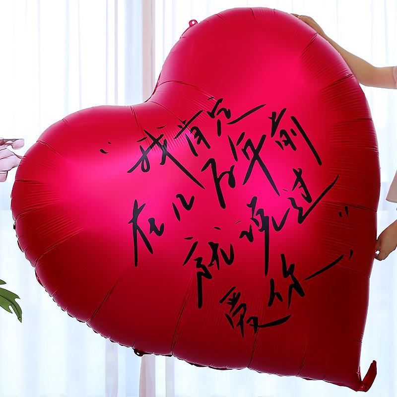 Wedding Double Happiness Balloons: Heart-Shaped Love Decors for Bride's Room & Engagement Scene.