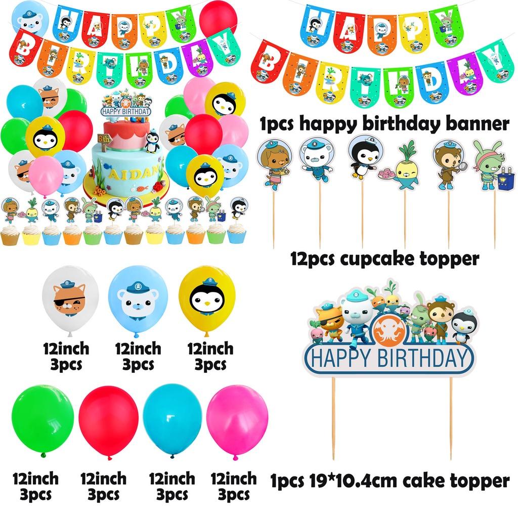 Octonauts Kids Birthday Party Supplies Decor Balloon Cup Plate Banner Tableware**
