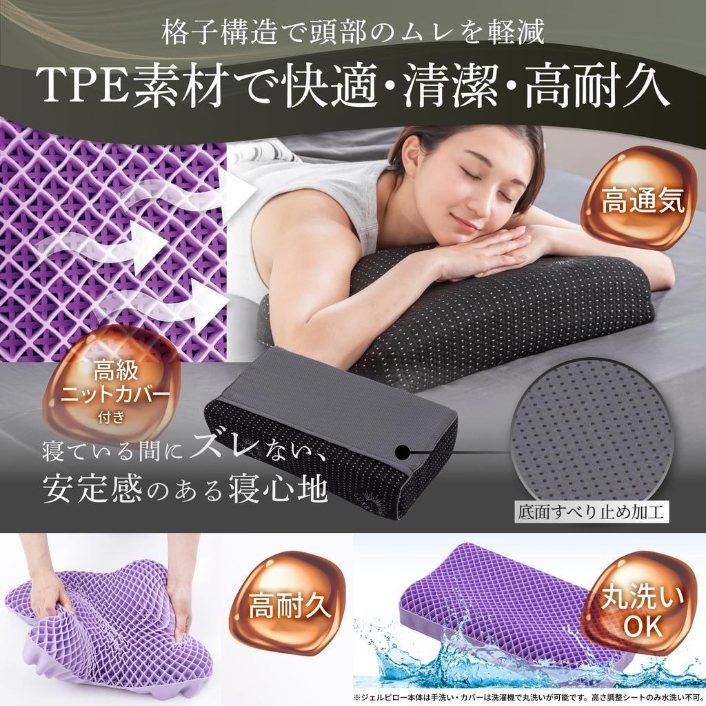 GOKUMIN Gel Pillow Pillow Pillow Supervised by a High Resilience No Neck Pain High Low Height Adjustable Washable Pillow Side Sleeping Pressure