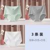 High Waist Women's Underwear Large Size Full Hip Lift Abdomen Comfortable and Breathable Without Traces