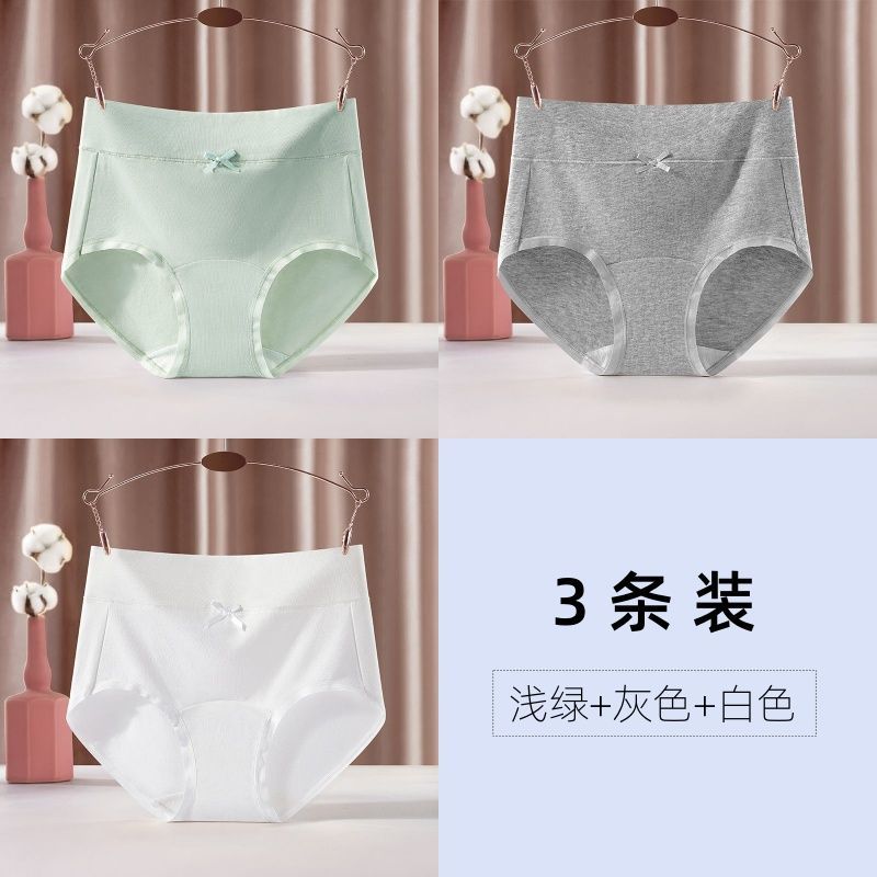 High Waist Women's Underwear Large Size Full Hip Lift Abdomen Comfortable and Breathable Without Traces