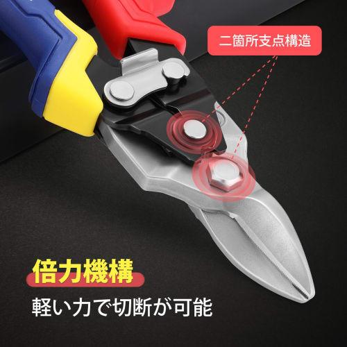 WORKPRO All-Purpose Scissors, Metal Cutting Shears, Iron Cutting Shears, Aviation Snips, Serrated Blade, Double-Powered, Straight Type, Powerful, Labo