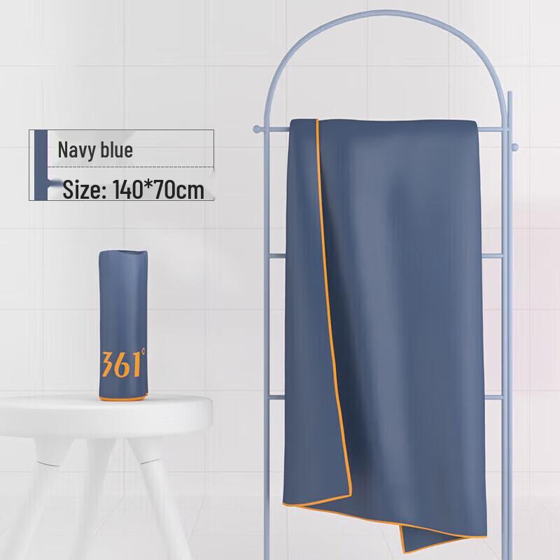 361° Quick-Dry Absorbent Sports & Beach Towel