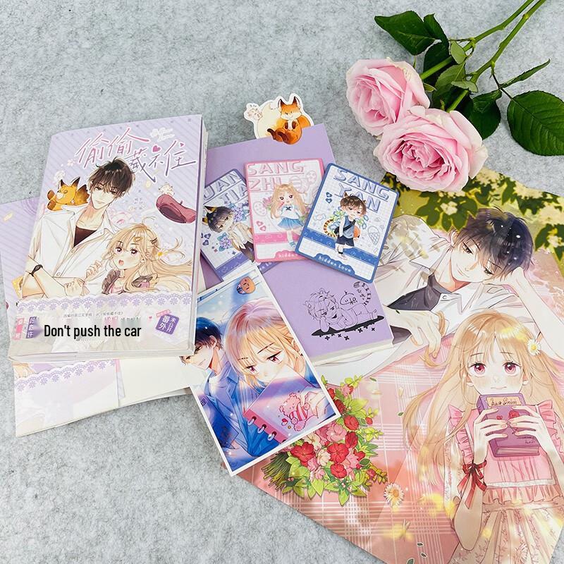 Hidden Love Manga - Signed Edition