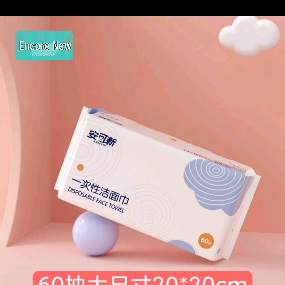 

Encore Disposable Face Wipes: Large Pack, Thickened Cotton, Dual-Use Dry/Wet for Home Cleansing