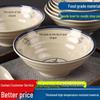 8.5-inch Imitation Porcelain Melamine Noodle Bowl
