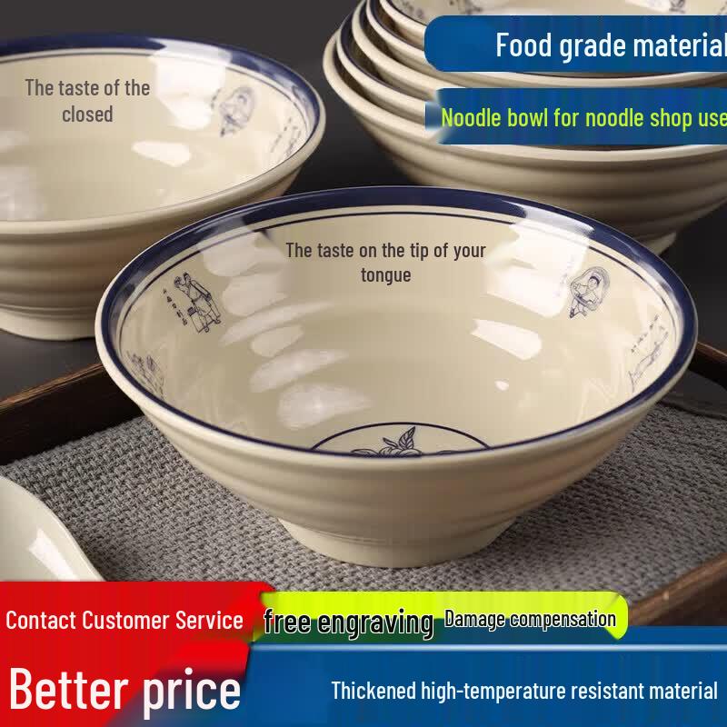 8.5-inch Imitation Porcelain Melamine Noodle Bowl