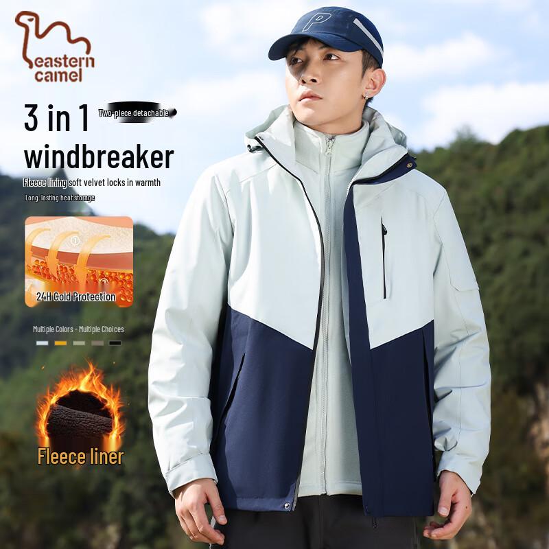 Eastern Camel Unisex 3-in-1 Winter Waterproof Outdoor Jacket M