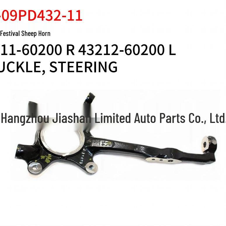 Compatible Steering Knuckle Kingpin for 2009 Toyota Prado (43211-60200R, 43212-60200L)