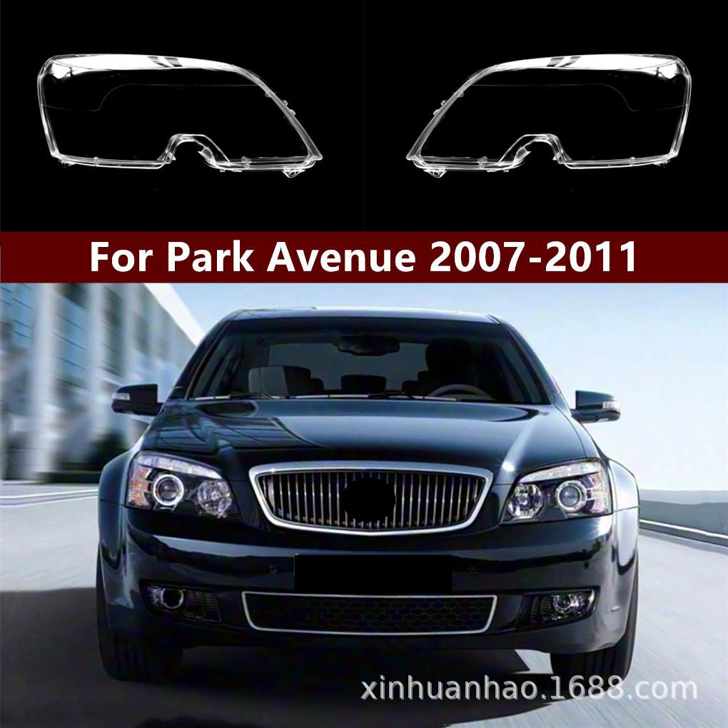 Compatible Headlight Cover for 2007-2012 Buick Park Avenue - Transparent Outer Shell High Transparency Left