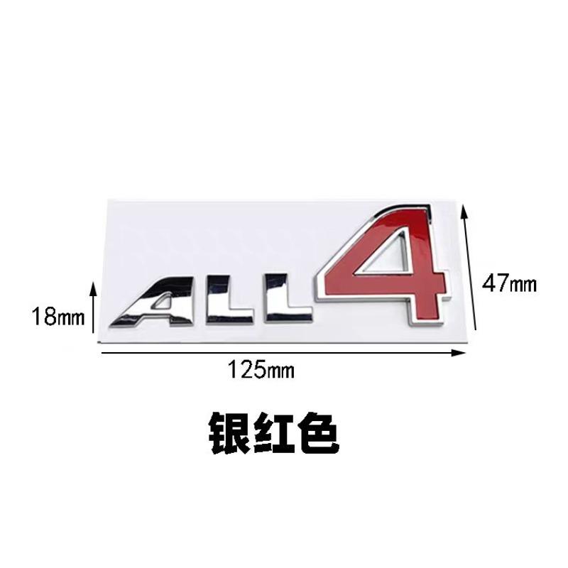 ALL4 Autologo, Allradantrieb Heckklappen-Aufkleber, helle schwarze und rote Buchstaben-Plakette, Kofferraum 3D dreidimensional modifizierter Heck-Aufkleber