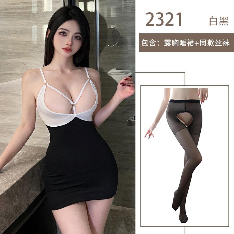 Sexy Perspective Secretary Suit Short Skirt Uniform Skinny Hips Passion Free Small Breasts Show Big