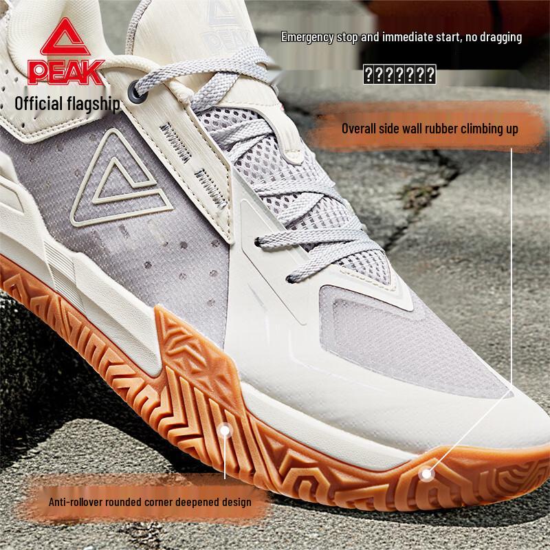 PEAK TaiChi Outdoor Fighter Men's Basketball Shoes DA540051