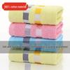 Thick, Absorbent, Lint-free Pure Cotton Towel; Enlarged Checkered Design, Customizable Logo. Ideal Washcloth for Face and Household Use.