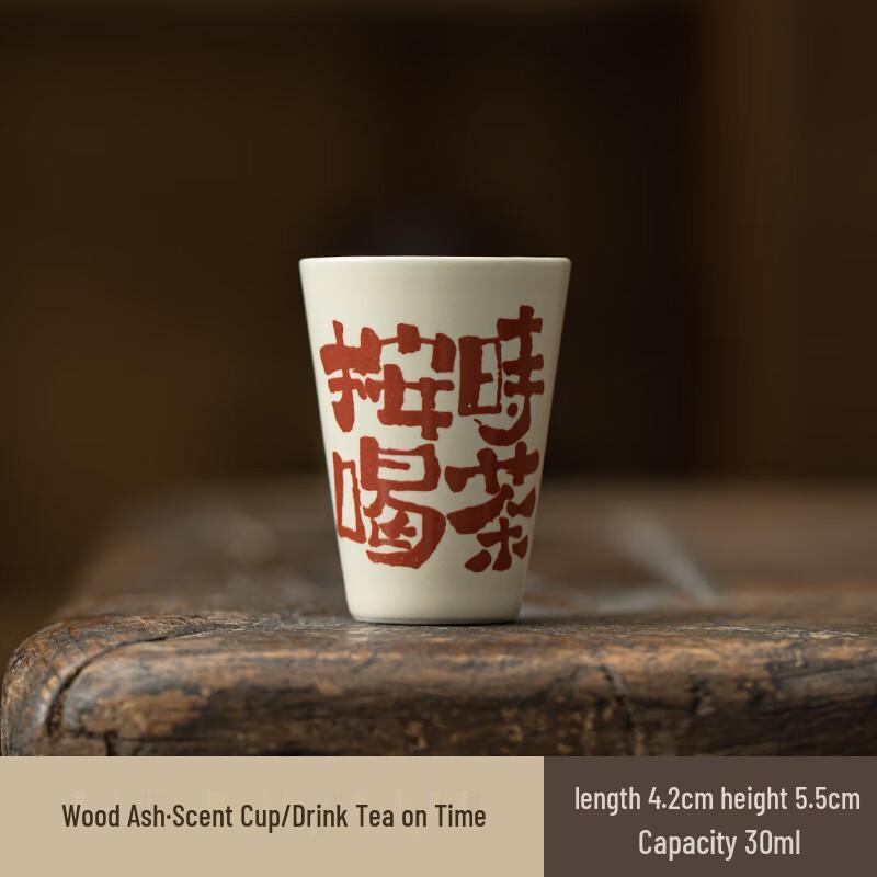 Junshenqi AQ Ash Glaze Ceramic Wenxiang Tea Cup Wenxiang Cup