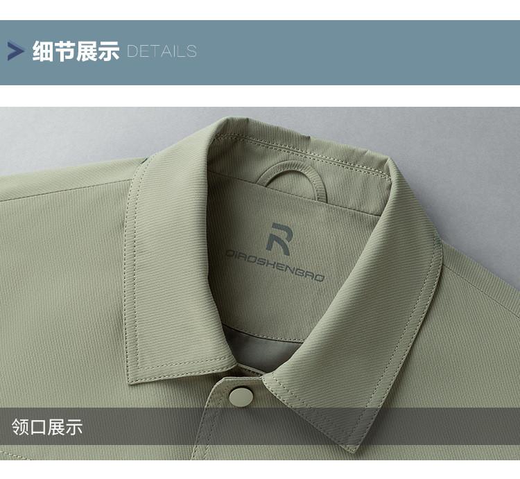 [Diagonal Thickening] Rainproof and Windproof Jacket for Men's Casual Jacket
