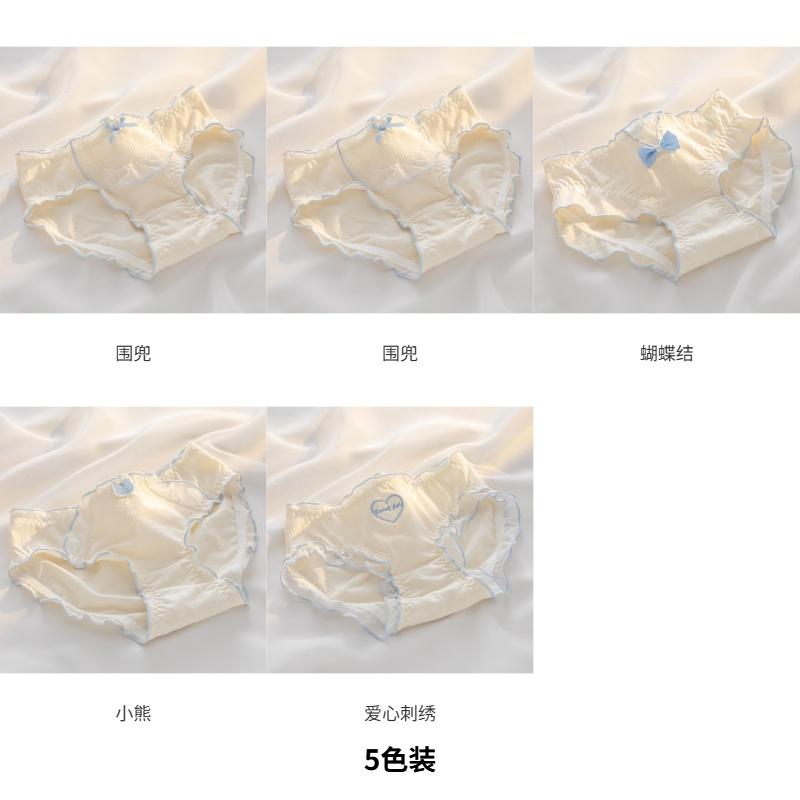 7A Antibacterial Pure Cotton Women's Underwear