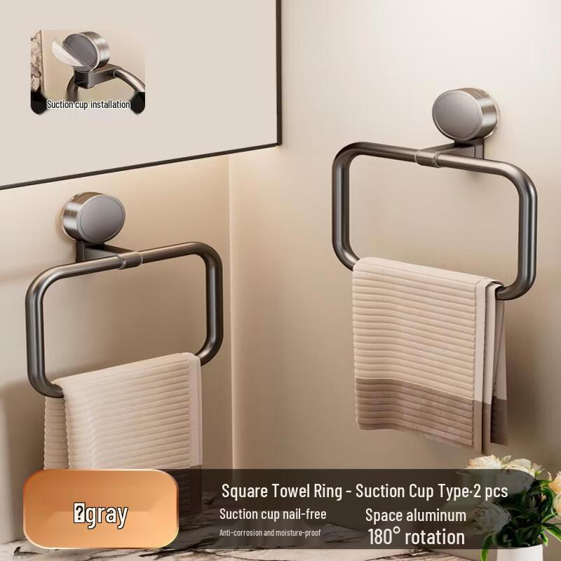 Yipan No-Drill Suction Cup Towel Ring