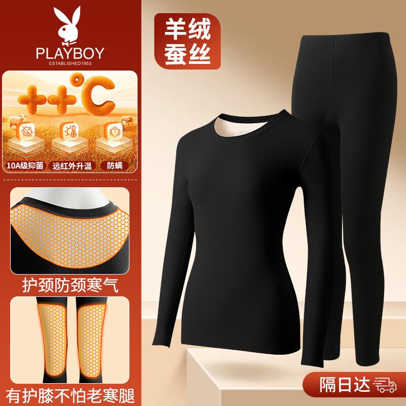 Playboy Men's and Women's Thermal Underwear Sets