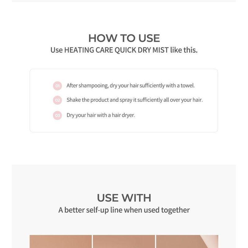 jenny house - Heating Care Quick Dry Mist