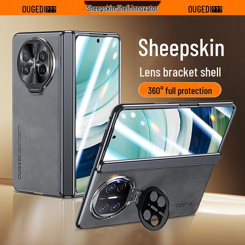 Ougedi Luxury Leather Foldable Phone Case for Huawei Mate X5