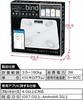 HAC Body Composition Scale Bind White HAC2818A Smartphone-linked
