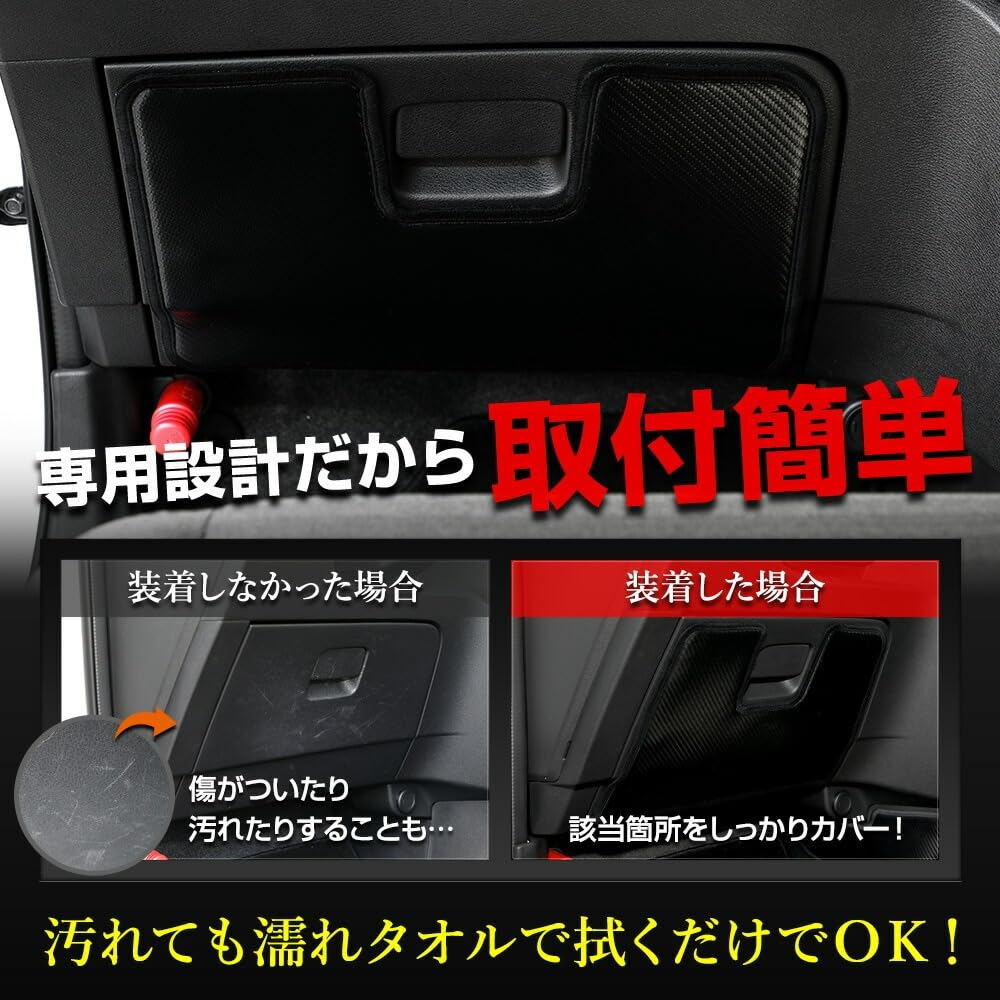 YOURS C28 Serena Dedicated Glove Box 1 Piece Kick Designed and Sewn In Prevents Scratches and Custom Glove Box Small Guard, [Leather-Look/Gray],