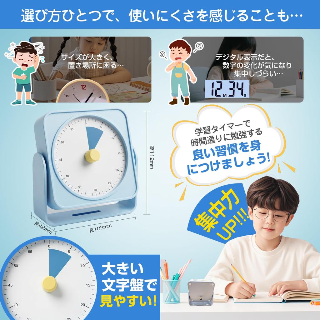 EOOQ Analog Visual Rotating Educational USB 3 Volume Suitable for Elementary School Students To for and Pomodoro Technique Timer, 60-Minute Countdown,
