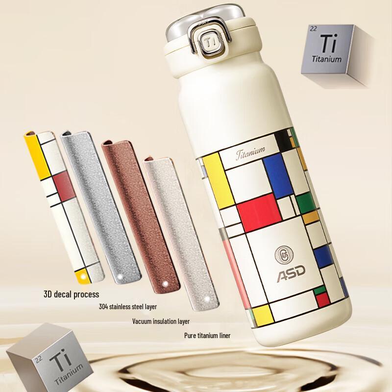 ASD Dream Offshore Pure Titanium Vacuum Insulated Bottle