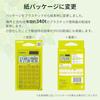 Casio Colorful Calculator Lime Green 10-Digit Notebook Type SL-300C-YG-N
