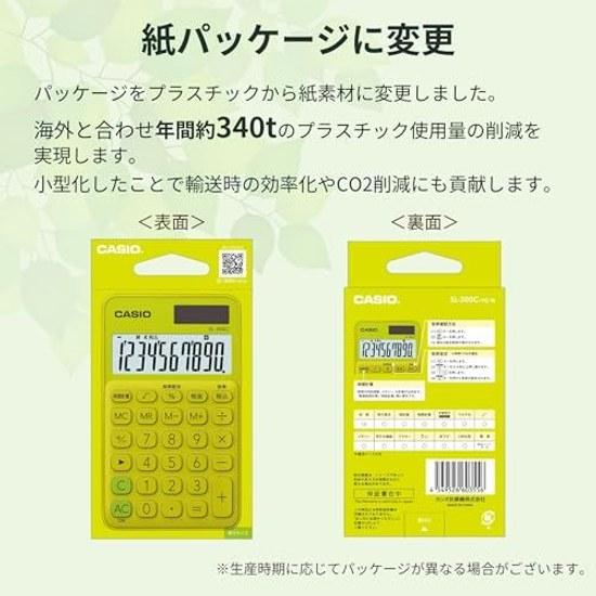 Casio Colorful Calculator Lime Green 10-Digit Notebook Type SL-300C-YG-N