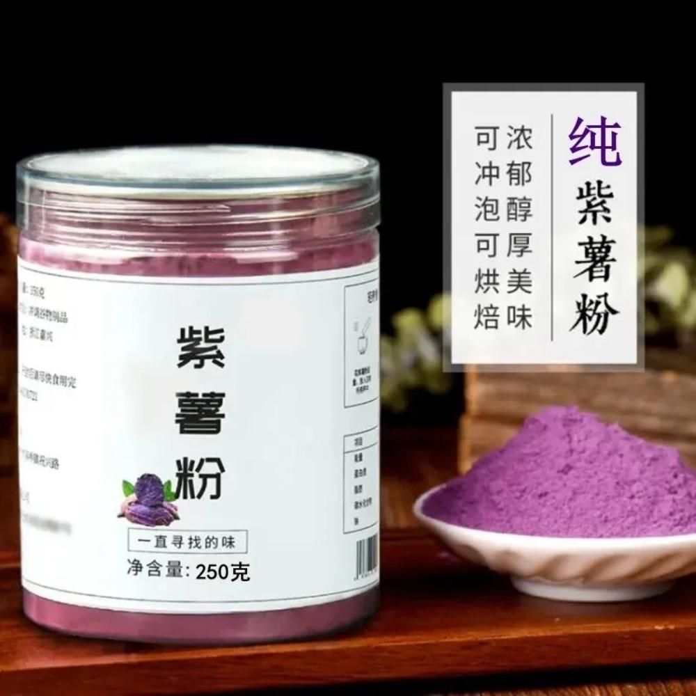 100% Natural Purple Sweet Potato Powder 250g High Antioxidants Superfood Energy Tea 01