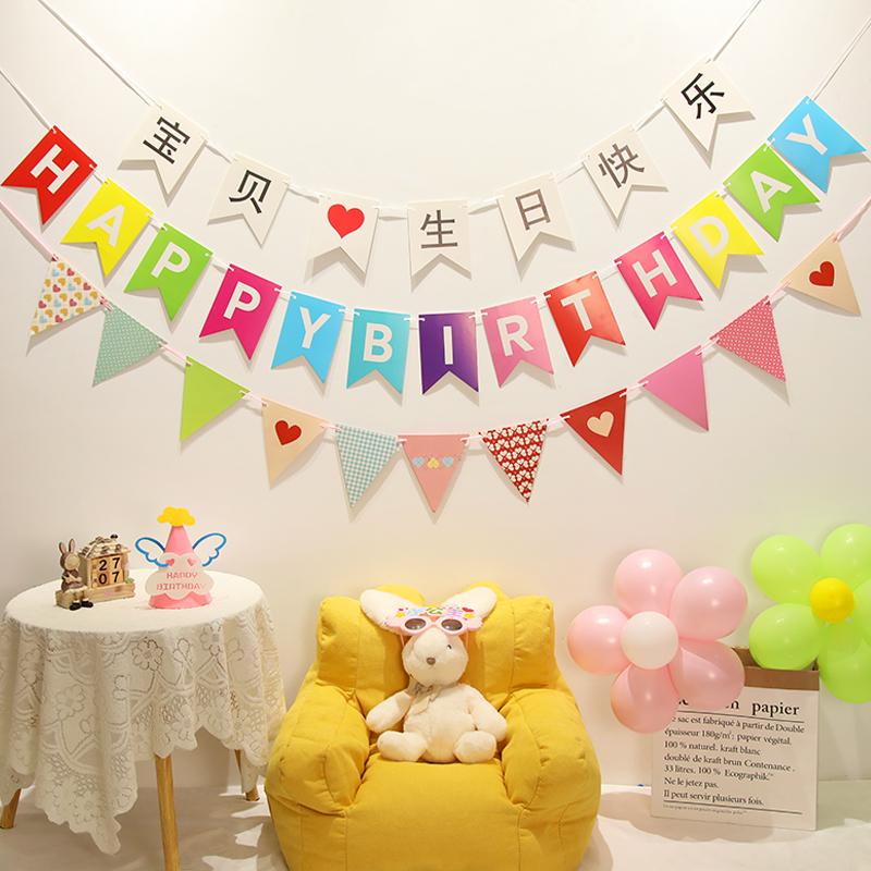 Dekoration für die erste Geburtstagsparty: Geburtstagsbanner für Jungen und Mädchen