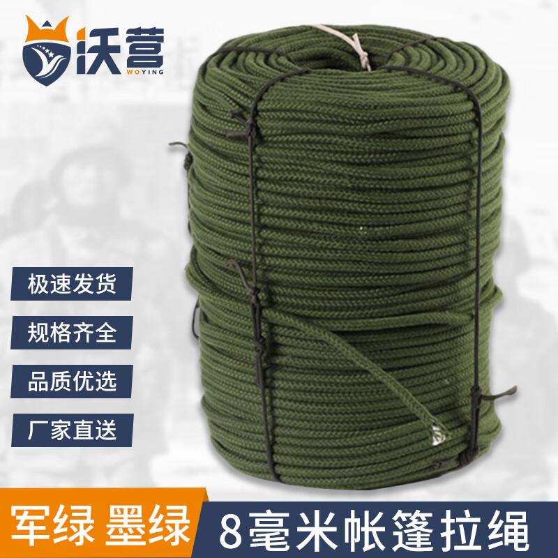 Woying Heavy-Duty Tent Guy Rope
