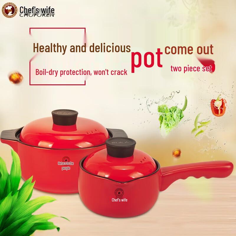Chufuren Chinese Red Ceramic Stew Pot Set