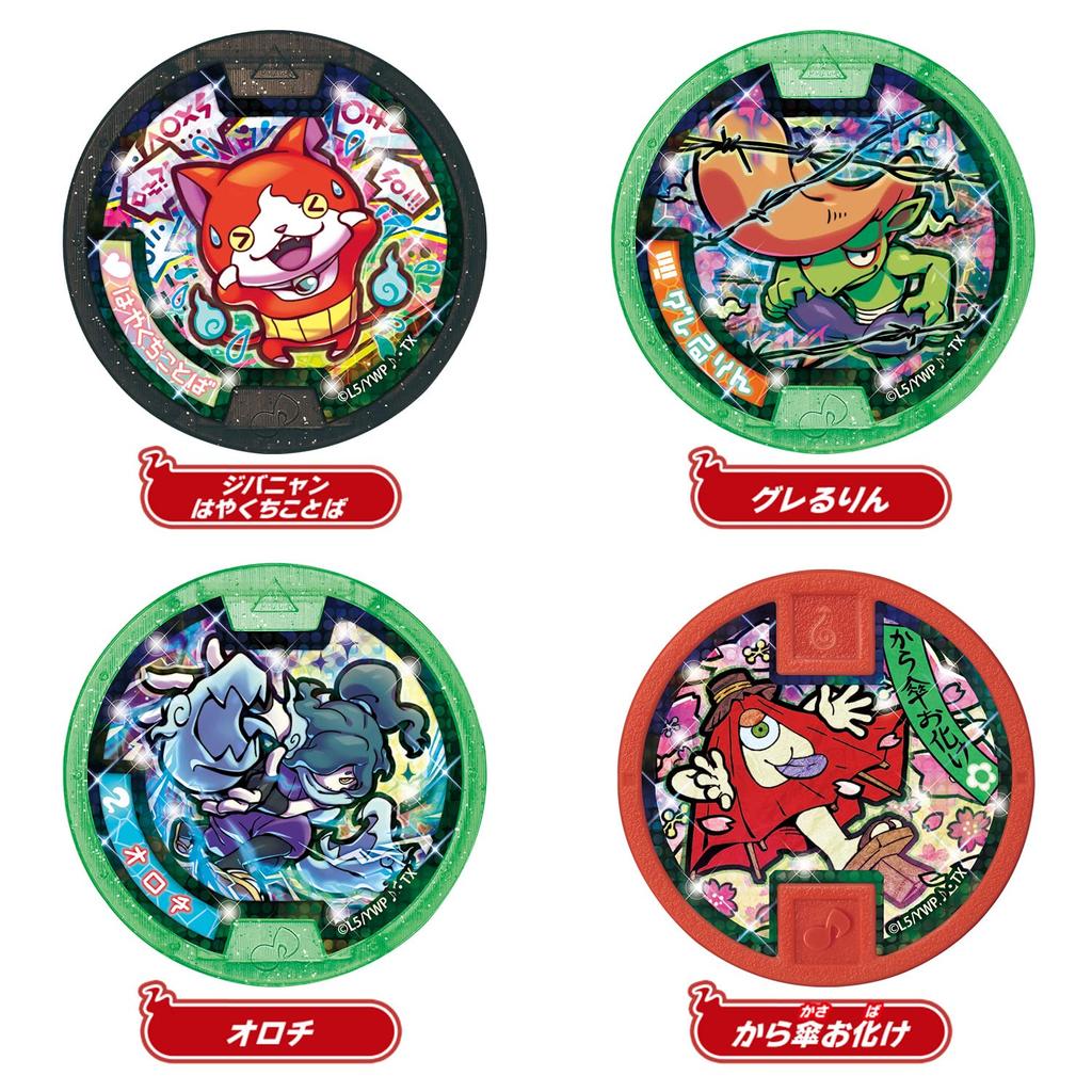 Watch Medals and [BANDAI] Yo-kai Yo-kai Strong, Rare, Popular!