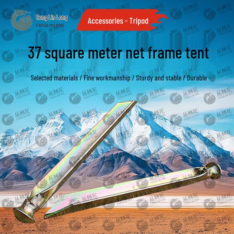 Jungle Dragon Emergency & Command Frame Tents & Accessories