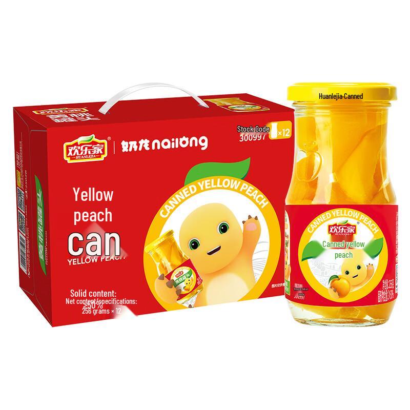 HuanleJia Fruit Preserves