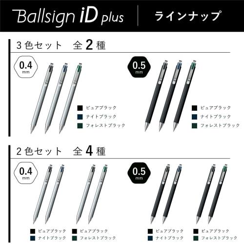 Sakura Crepas Gel Ink Ballpoint Pen Ball Sign iD Plus 2 Color Set 0.4mm Pure Black Night Black GBR354-2A