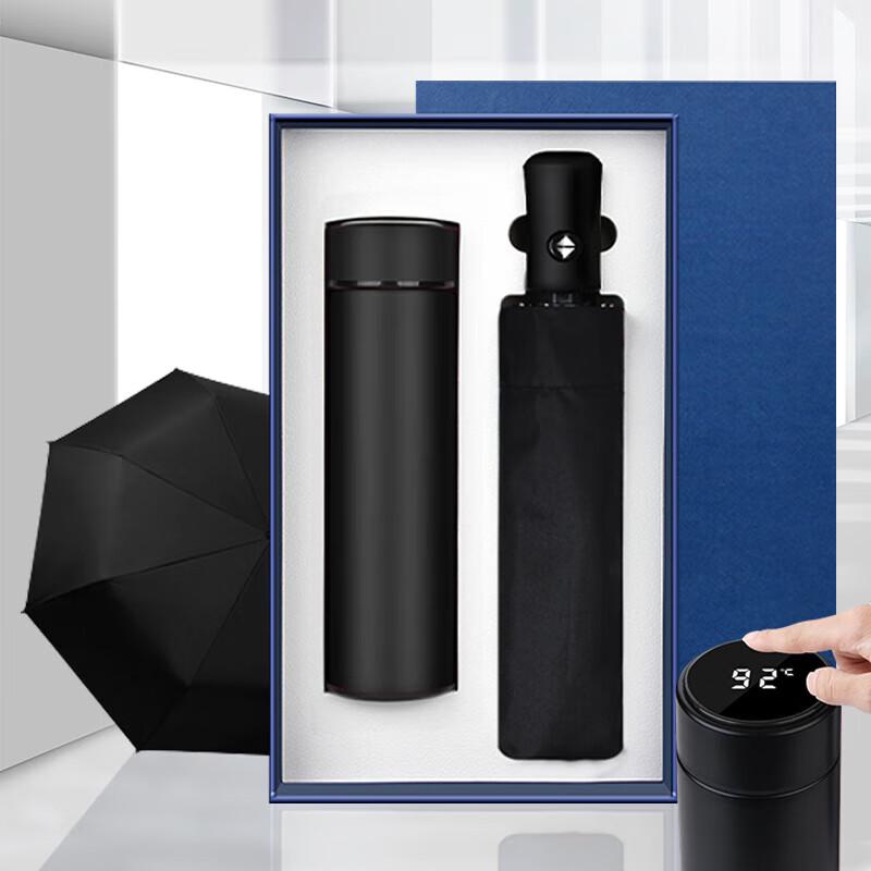 NHZHIW Thermal Mug & Umbrella Business Gift Set