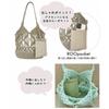Rootote 1149 Women's Small Shoulder Knit Bag LT Deli Macrame-C (01 Gray)