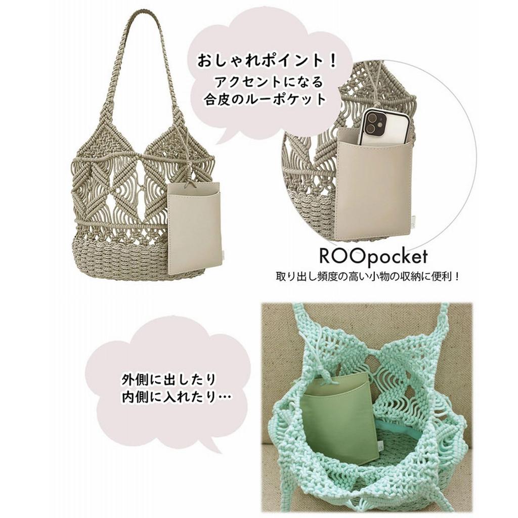 Rootote 1149 Women's Small Shoulder Knit Bag LT Deli Macrame-C (01 Gray)