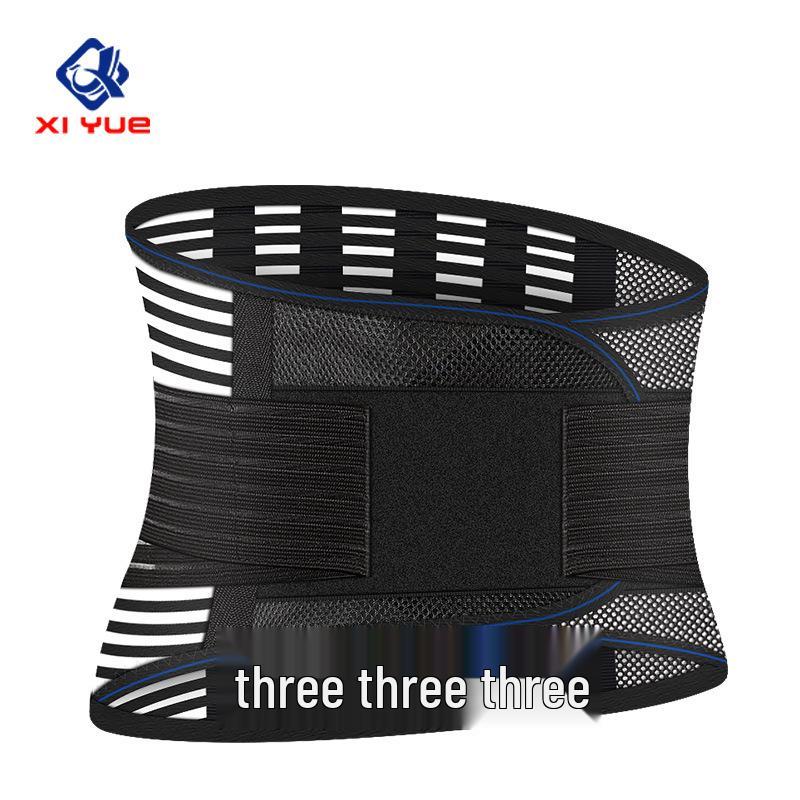 Lumbar Support Belt with Steel Plate for Disc Protrusion – Slim, Breathable Design for Men and Women